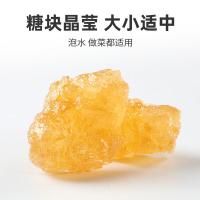 十月稻田（SHI YUE DAO TIAN） 黄冰糖 袋装 多晶冰糖 500g (单位:袋)