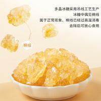 十月稻田（SHI YUE DAO TIAN） 黄冰糖 袋装 多晶冰糖 500g (单位:袋)