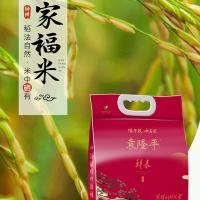 袁隆平 鲜米家福大米 真空装 5kg (单位:袋)