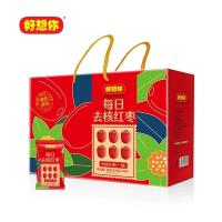 好想你 一级每日去核 红枣 810g 30小袋/提（单位：提）
