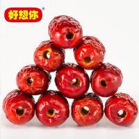 好想你 一级每日去核 红枣 810g 30小袋/提（单位：提）
