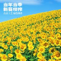 米妹妹（MIMEIMEI） 浓香 葵花籽油 500mL （单位:桶）