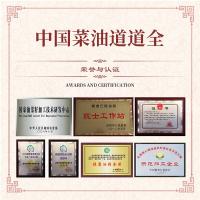 道道全 压榨一级 植物甾醇压榨菜籽油  5L （单位：桶）