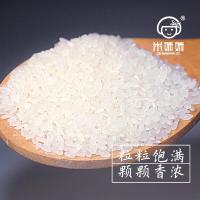 米妹妹（MIMEIMEI） 黑龙江五常香米 5kg（单位：袋）真空包装