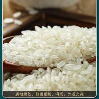 米妹妹（MIMEIMEI） 黑龙江五常香米 5kg（单位：袋）真空包装