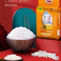 米妹妹（MIMEIMEI） 黑龙江五常香米 5kg（单位：袋）真空包装
