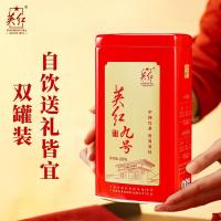 英红 优品 九号2024秋茶浓香型红茶 500g（250g*2罐）（单位：组）
