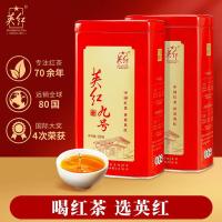英红 优品 九号2024秋茶浓香型红茶 500g（250g*2罐）（单位：组）