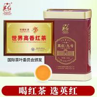 英红 公爵罐装 九号红茶浓香型有机茶叶 特级2024明前春茶 150g（单位：罐）
