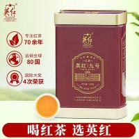 英红 公爵罐装 九号红茶浓香型有机茶叶 特级2024明前春茶 150g（单位：罐）