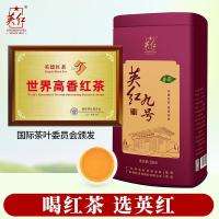 英红 春韵罐装 九号浓香型有机茶2024春茶 250g（单位：罐）