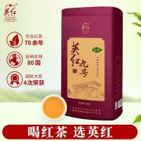 英红 春韵罐装 九号浓香型有机茶2024春茶 250g（单位：罐）