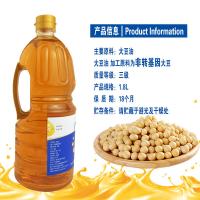 九月葵 三级非转基因 大豆油 1.8L（单位：桶）