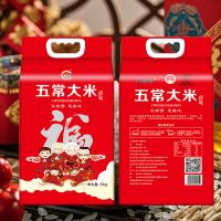 王富群 五常大米 真空装 家福系列 5kg/袋 4袋/箱 (单位:袋)
