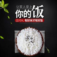 王富群 五常大米 真空装 家福系列 5kg/袋 4袋/箱 (单位:袋)