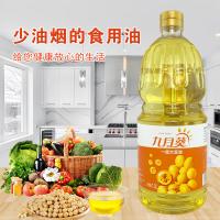 九月葵 一级非转基因 大豆油 1.8L（单位：桶）