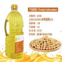 九月葵 一级非转基因 大豆油 1.8L（单位：桶）