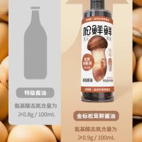 松鲜鲜 松茸鲜 酿造酱油 金标 1L(单位：瓶) 包装随机