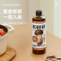松鲜鲜 松茸鲜 酿造酱油 金标 1L(单位：瓶) 包装随机