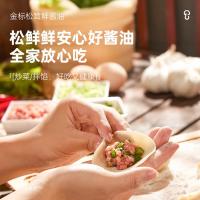 松鲜鲜 松茸鲜 酿造酱油 金标 1L(单位：瓶) 包装随机