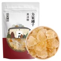 方家铺子 黄冰糖 冰糖 350g(单位：袋) 新旧包装随机发货
