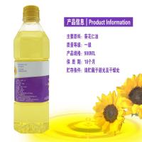 九月葵 一级 葵花油 900ml（单位：桶）