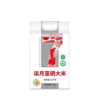 陇间柒月 柒月富硒大米 2.5kg（单位：袋）真空包装