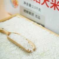 陇间柒月 柒月富硒大米 2.5kg（单位：袋）真空包装