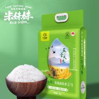 米妹妹（MIMEIMEI） 五常有机大米 5kg（单位：袋）真空包装