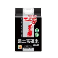 陇间柒月 黑土富硒米 长粒香米 5kg（单位：袋）真空包装