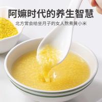 方家铺子 黄小米 1kg（单位：包）真空包装