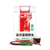 陇间柒月  柒月富硒原米 5kg （单位：袋） 真空包装