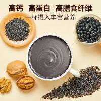 燕之坊 核桃芝麻黑豆粉 320g（单位：盒）