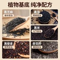 燕之坊 核桃芝麻黑豆粉 320g（单位：盒）