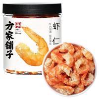 方家铺子 干虾仁 150g（单位：瓶）真空包装
