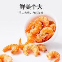 方家铺子 干虾仁 150g（单位：瓶）真空包装