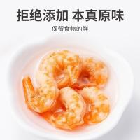 方家铺子 干虾仁 150g（单位：瓶）真空包装