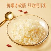 燕之坊 有机本草银耳 80g（单位：罐）