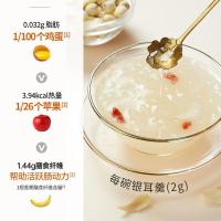 燕之坊 有机本草银耳 80g（单位：罐）