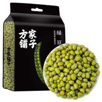 方家铺子 绿豆 1kg（单位：包）真空包装