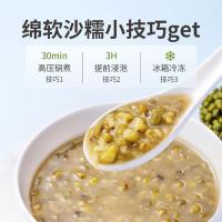 方家铺子 绿豆 1kg（单位：包）真空包装