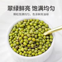 方家铺子 绿豆 1kg（单位：包）真空包装