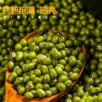 米妹妹（MIMEIMEI）东北绿豆 1kg（单位：袋）真空包装