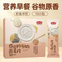 燕之坊 奇亚籽谷物燕麦片 即食代餐 320g （单位：盒）