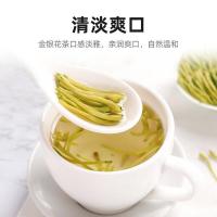 杞里香（Qi Li Xiang）金银花 28g（单位：罐）