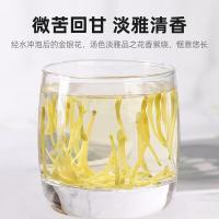 杞里香（Qi Li Xiang）金银花 28g（单位：罐）