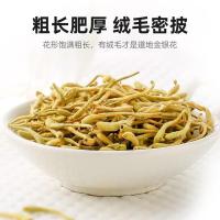 杞里香（Qi Li Xiang）金银花 28g（单位：罐）