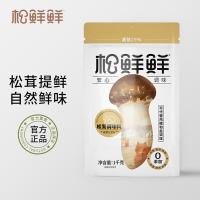 松鲜鲜 松茸调味料 1kg（单位：袋）