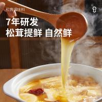 松鲜鲜 松茸调味料 1kg（单位：袋）