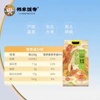 邻家饭香 YF119 凤凰来仪款东北大米 5kg(单位：袋)